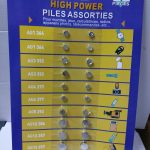 10019 ΜΠΑΤΑΡΙΑ ΚΟΥΜΠΙΑ