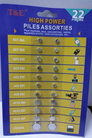 10019 ΜΠΑΤΑΡΙΑ ΚΟΥΜΠΙΑ