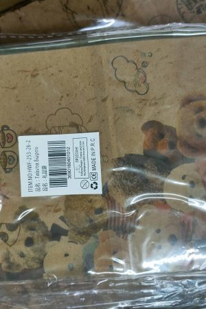 80001 12τεμάχια Τσάντες Δώρων