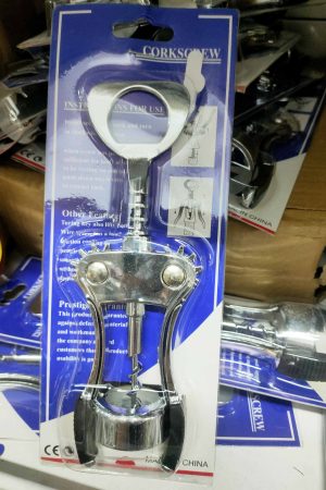 50006   Ανοιχτήρι Μπουκαλιών από Ανοξείδωτο