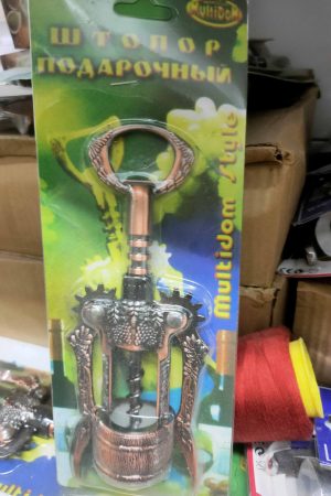 50007   Ανοιχτήρι Μπουκαλιών