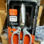 50011   ψαλίδι κουζίνας από ανοξείδωτο ατσάλι