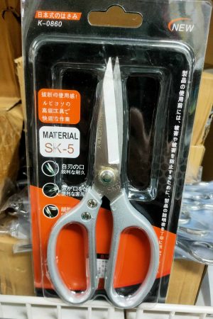 50011   ψαλίδι κουζίνας από ανοξείδωτο ατσάλι