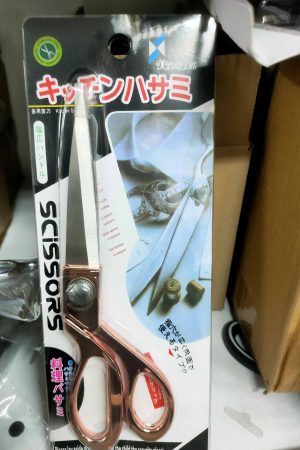 90002 1 τεμάχιο Ψαλίδες Υφάσματος Ανοξείδωτο Ατσάλι Κοφτερές Ψαλίδες