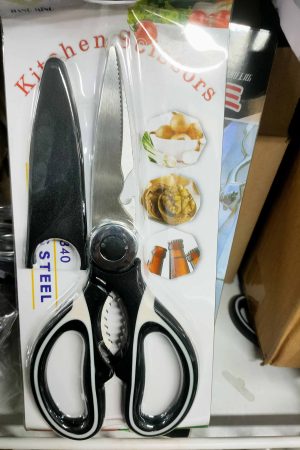 50010   1 τμχ Επαγγελματικό ψαλίδι κουζίνας από ανοξείδωτο ατσάλι