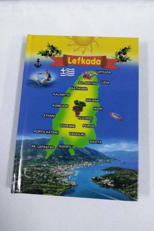 21015    Τετράδιο ριγέ