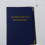 21020   θηκή διαβατήριο