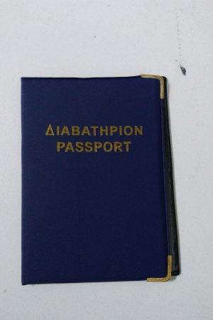 21020   θηκή διαβατήριο